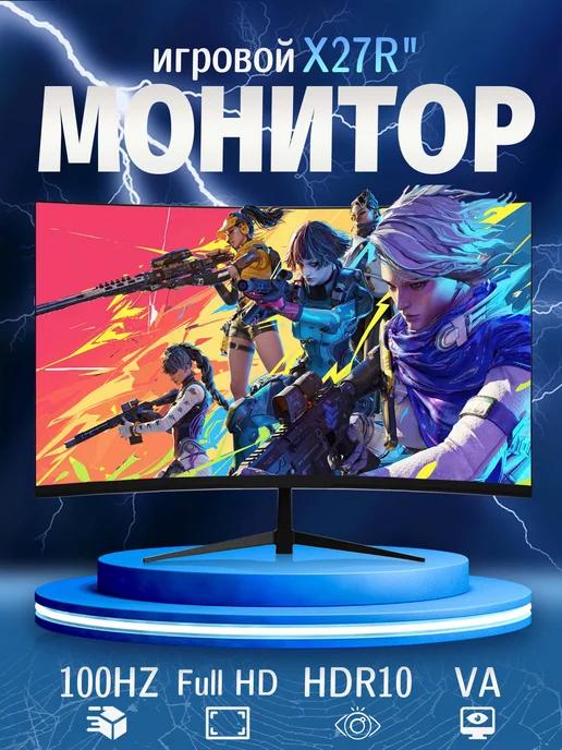 Игровой монитор VA-панель для ПК X27 R 27 дюймов 100 Гц