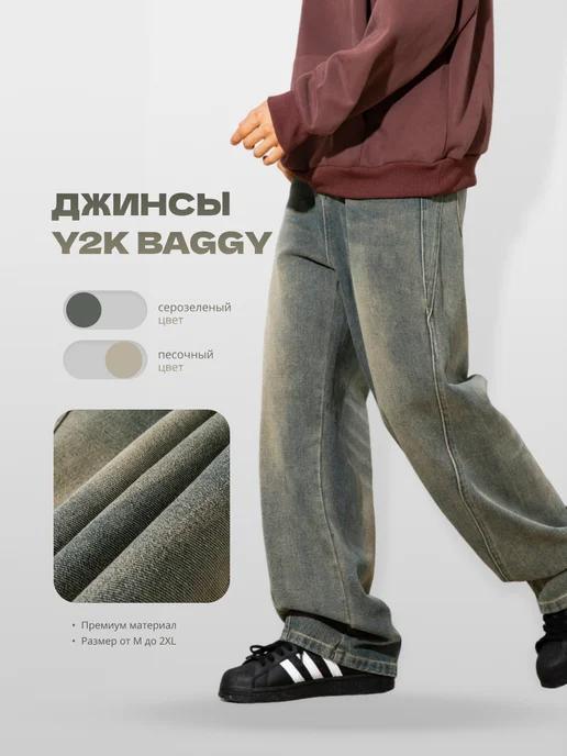 Джинсы багги широкие трубы y2k baggy