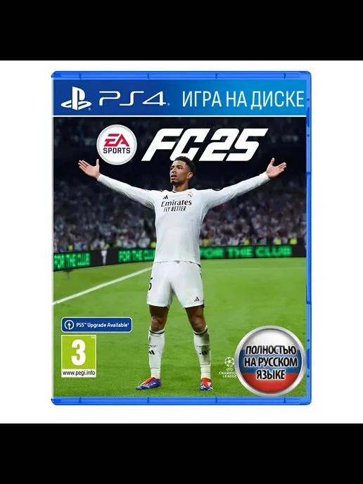 Игра EA Sports FC 25 (Fifa 25) PS4, Русская версия