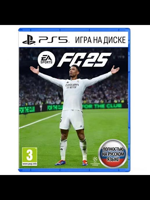 Игра EA Sports FC 25 (Fifa 25) PS5, Русская версия