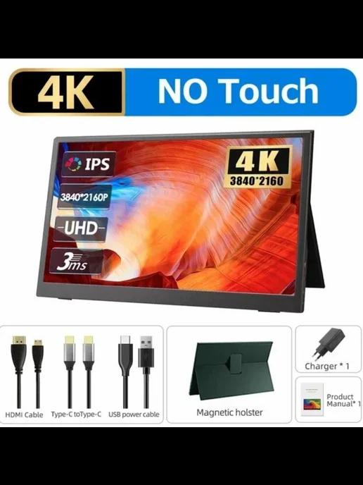 15.6" Монитор портативный 4K 60Hz, черный