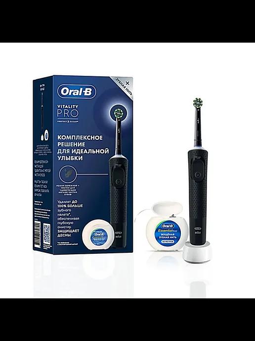 Электрическая зубная щетка Oral-B Vitality D103.413.3