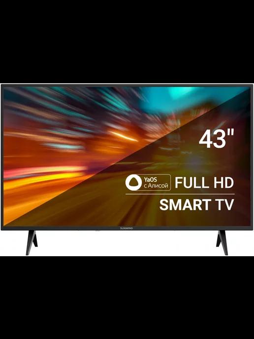 ТВ LED 43" SUN-LED43XS301 YaOS черный FULL HD 60Hz Smart TV