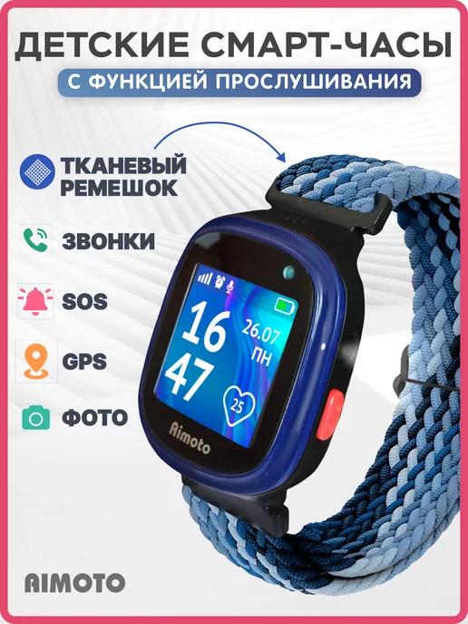 Детские умные часы, GPS, Прослушка, Фото, SOS, Смарт браслет