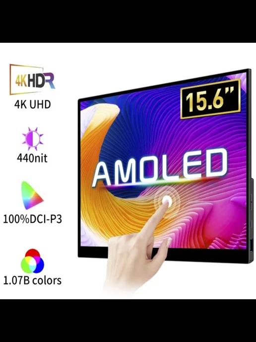 15,6" Монитор портативный SU15TO 4K 60Hz, черный