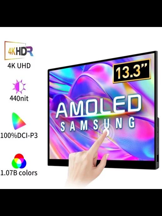 13,3" Монитор портативный SU13TO 4K 60Hz, черный