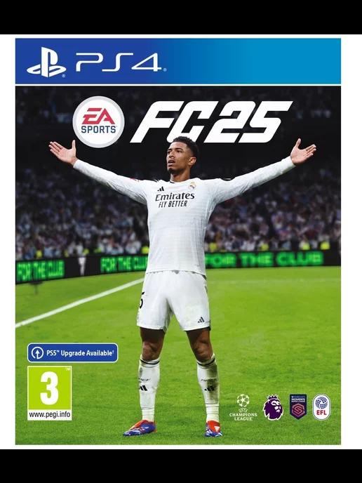 EA Sports FC 25 (FIFA 25) (PS4, русская версия)