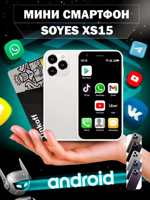 XS15 16GB Мини смартфон 3G 2 16GB Белый