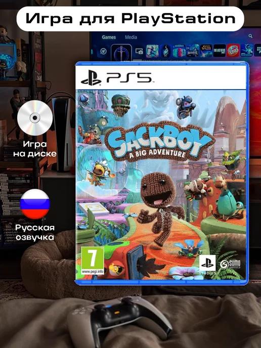 Sackboy A Big Adventure Сэкбой Большое Приключение PS5