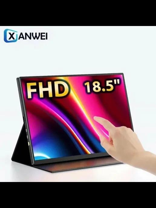 18,5" Монитор портативный 185FPT FHD 100Hz, черный