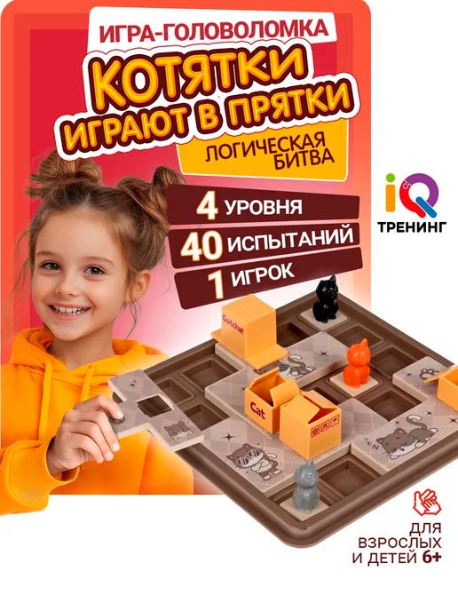 Настольная игра для детей Котятки играют в прятки