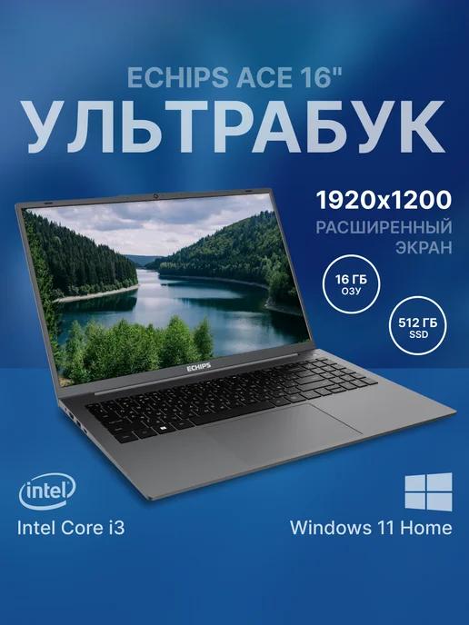 Ноутбук Ace 16" FHD Intel Core i3-N305 16 512