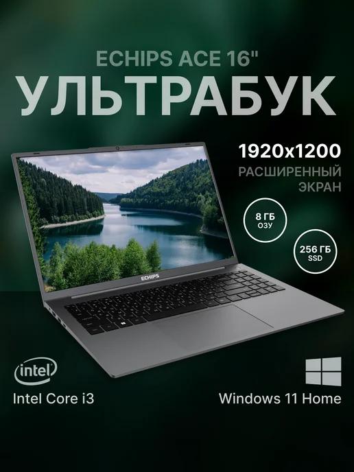 Ноутбук Ace 16" FHD Intel Core i3-N305 8 256