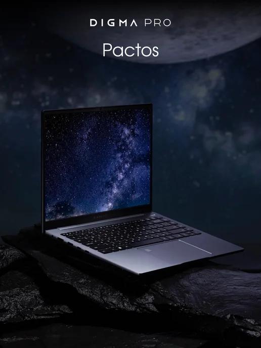 Ноутбук Pro Pactos i5 1235U 16Gb SSD512Gb 14 W11Pro