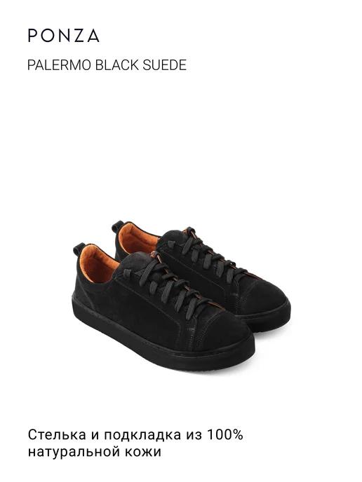 Кеды из натуральной замши Palermo black Suede