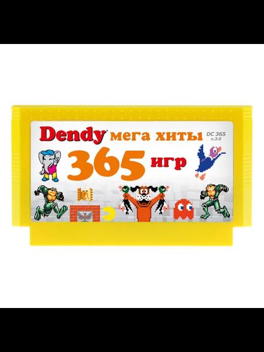 Игровой картридж для приставок Dendy 365 игр Мега хиты Денди