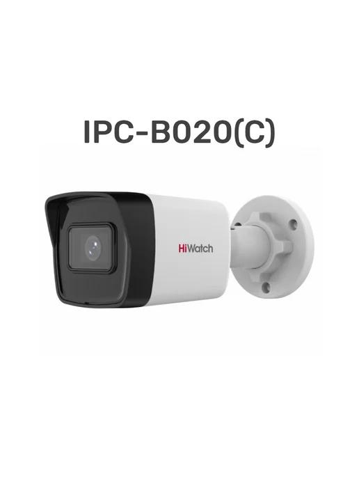 IP камера видеонаблюдения IPC-B020(C) (2.8 мм)