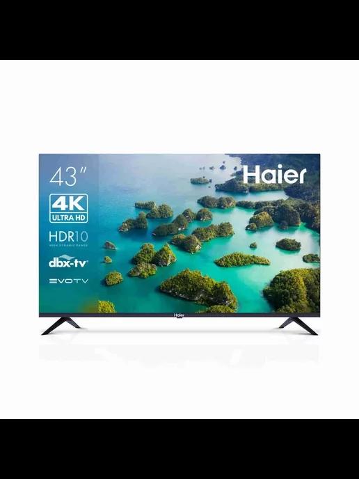 Телевизор 43" (109 см) Smart TV S2 (UltraHD. Frameless)