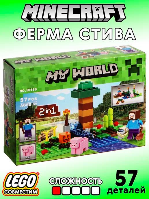 Конструктор Minecraft Ферма Стива