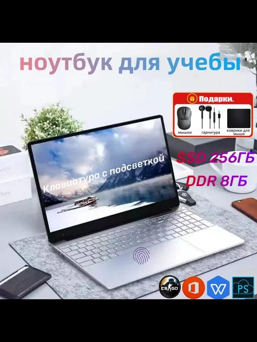 Ноутбук играть N4000 15 6" IPS 4-Ядра RAM 8ГБ SSD 256ГБ 90Гц