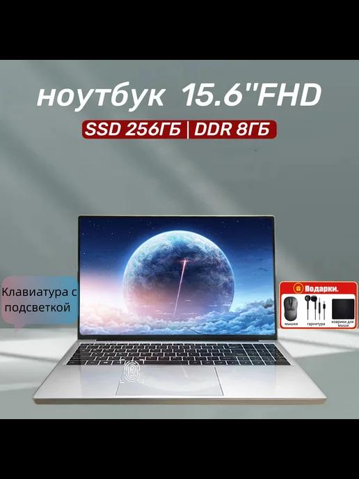 Ноутбук играть N4000 15 6" IPS 4-Ядра RAM 8ГБ SSD 256ГБ 90Гц