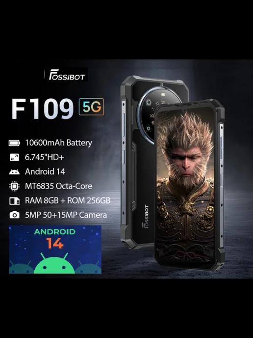 Защищенный смартфон F109 5G, 8 256 Gb