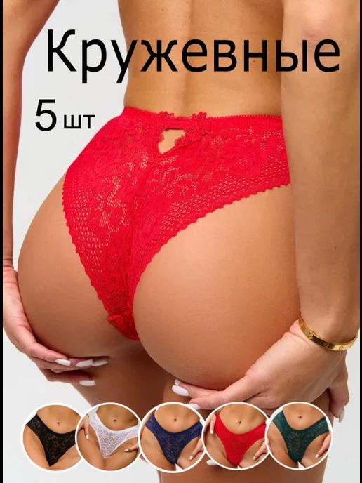 Трусы женские кружевные набор 5 шт