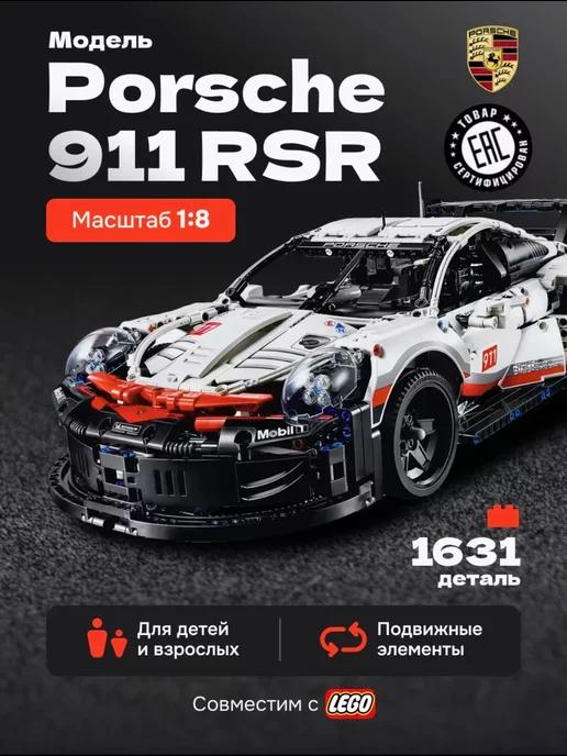 Конструктор Technica Porsche 911