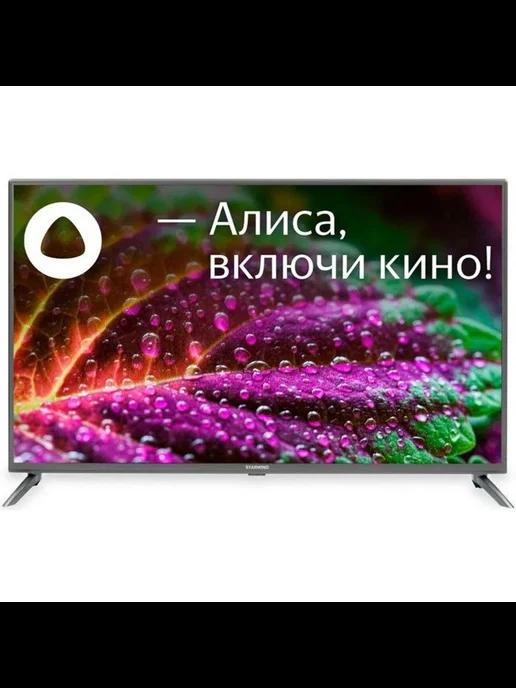 Телевизор SW-LED43UG400, 43",3840x2160