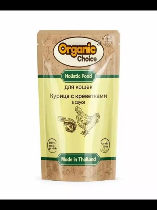 70г для кошек курица 36шт