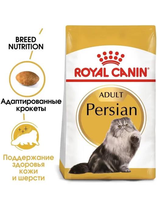 PERSIAN ADULT 400г корм для персидских кошек 1шт