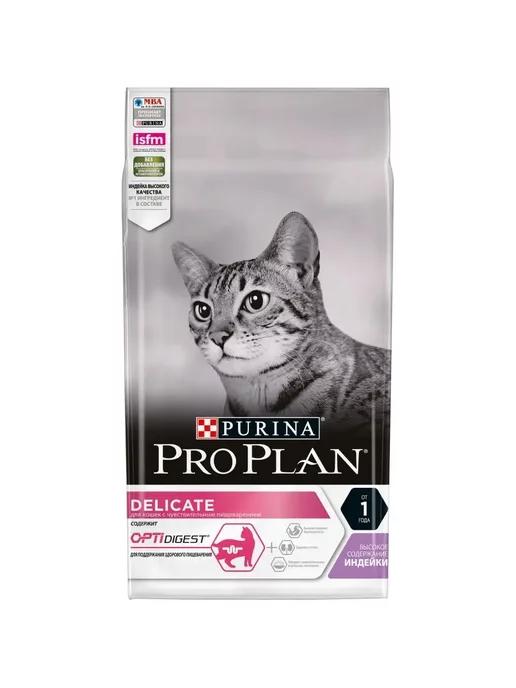 Корм ProPlan для кошек индейка 1,5кгх6шт