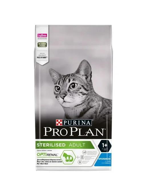 Корм ProPlan для котов кролик 1,5кгх1шт