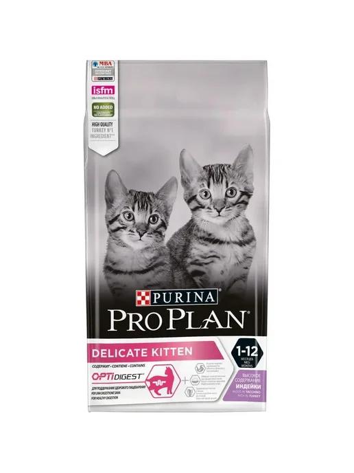 Корм ProPlan для котят индейка 1,5кгх1шт