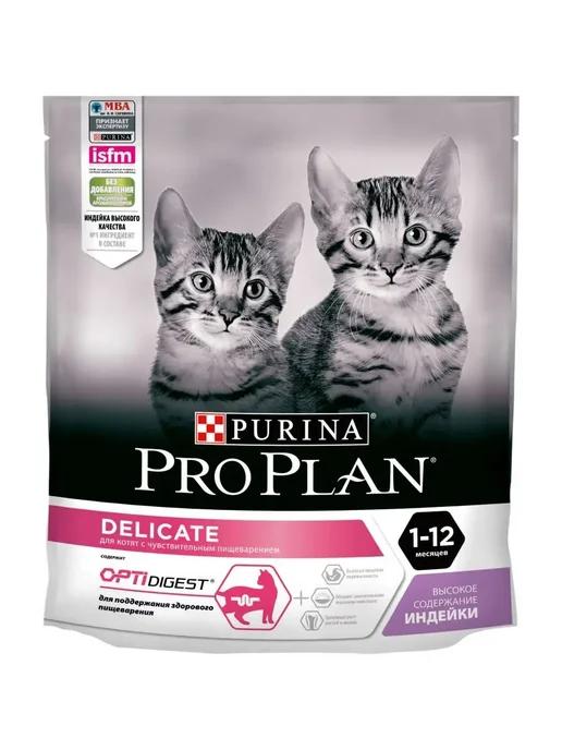 Корм ProPlan для котят индейка 400г х2шт