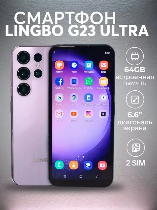 Смартфон G23 Ultra 4 64 ГБ