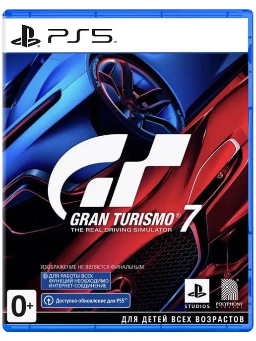 Игра Gran Turismo 7 для Sony Playstation PS4 PS5