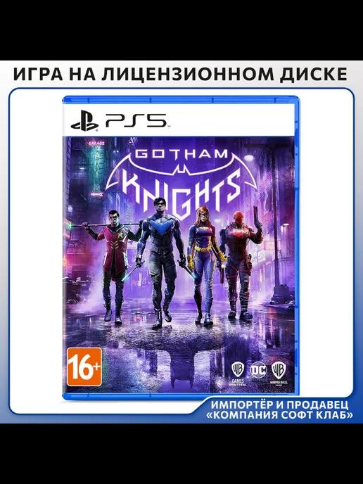 Gotham Knights [PS5, английская версия]