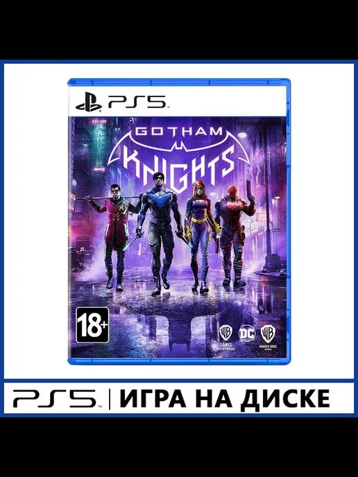 Gotham Knights [PS5, английская версия]