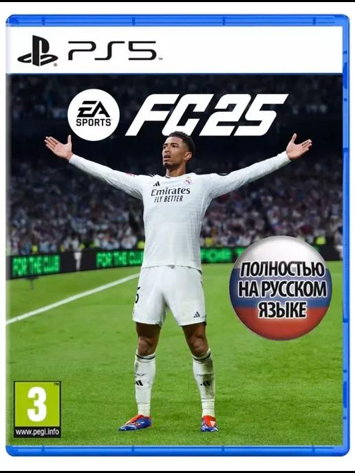 Диск EA FC 25 для PS5 (Fifa 25)