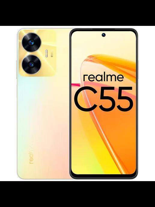 Смартфон Realme C55 8 256 GB