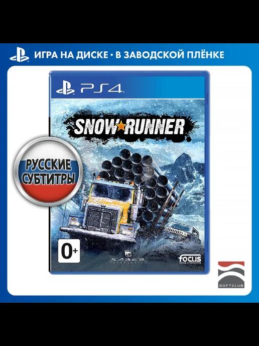 SnowRunner [PS4, русские субтитры]