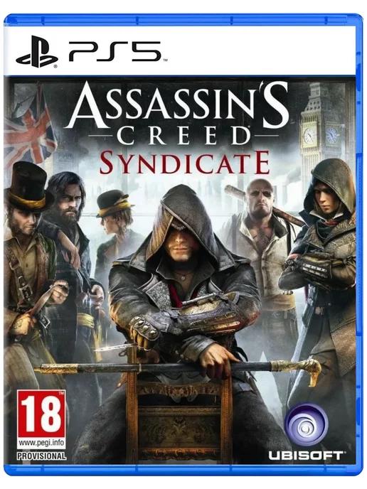 Игра Ассассинс Крид Синдикат | Игра Assassin's Creed Syndicate для Sony Playstation PS4 PS5