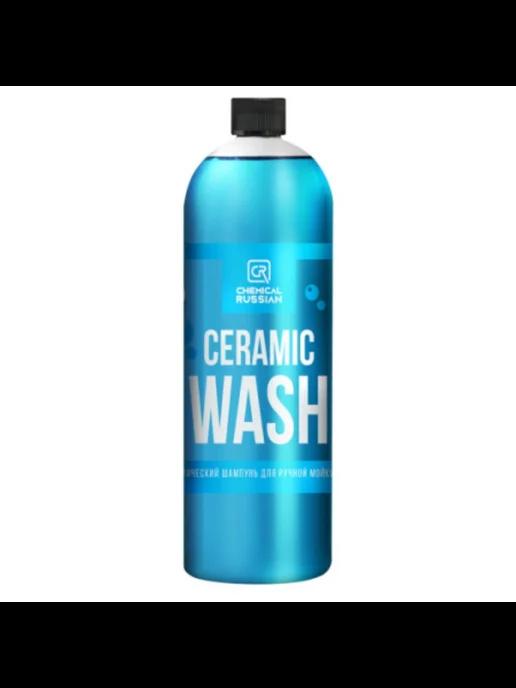 Ceramic Wash - керамический шампунь для руч