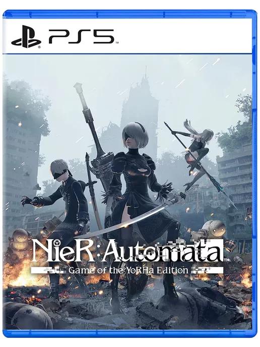 Игра Ниер: Аутомата | Игра NieR Automata Game of the YoRHa Edition для PS4 PS5