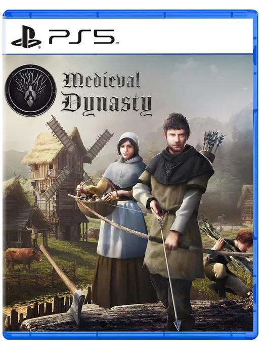 Игра Средневековая династия | Игра Medieval Dynasty для Sony Playstation PS4 PS5