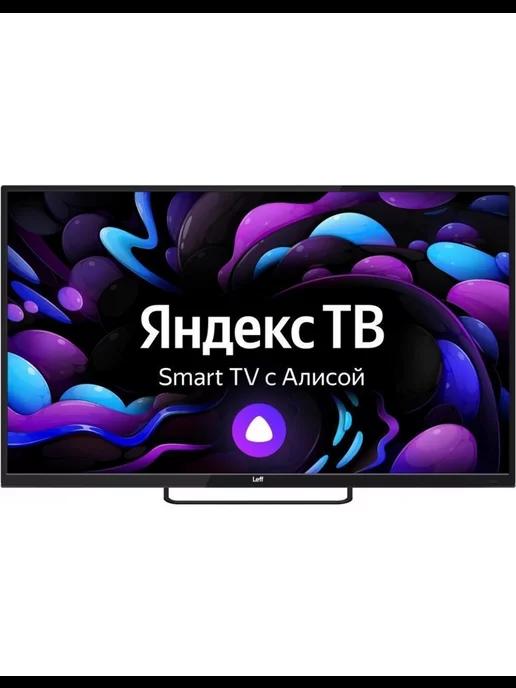 Телевизор LCD 32" 32F540S LEFF