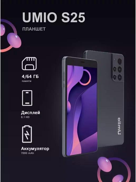 Планшет P30 Android