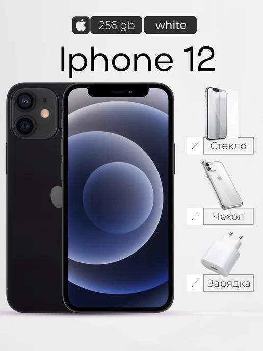 Смартфон iPhone 12 256 ГБ восстановленный