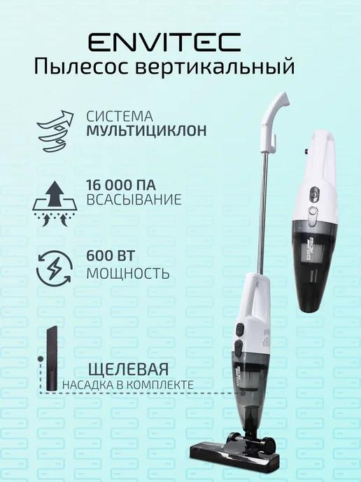 Ручной пылесос мощный 2 в 1 VC100